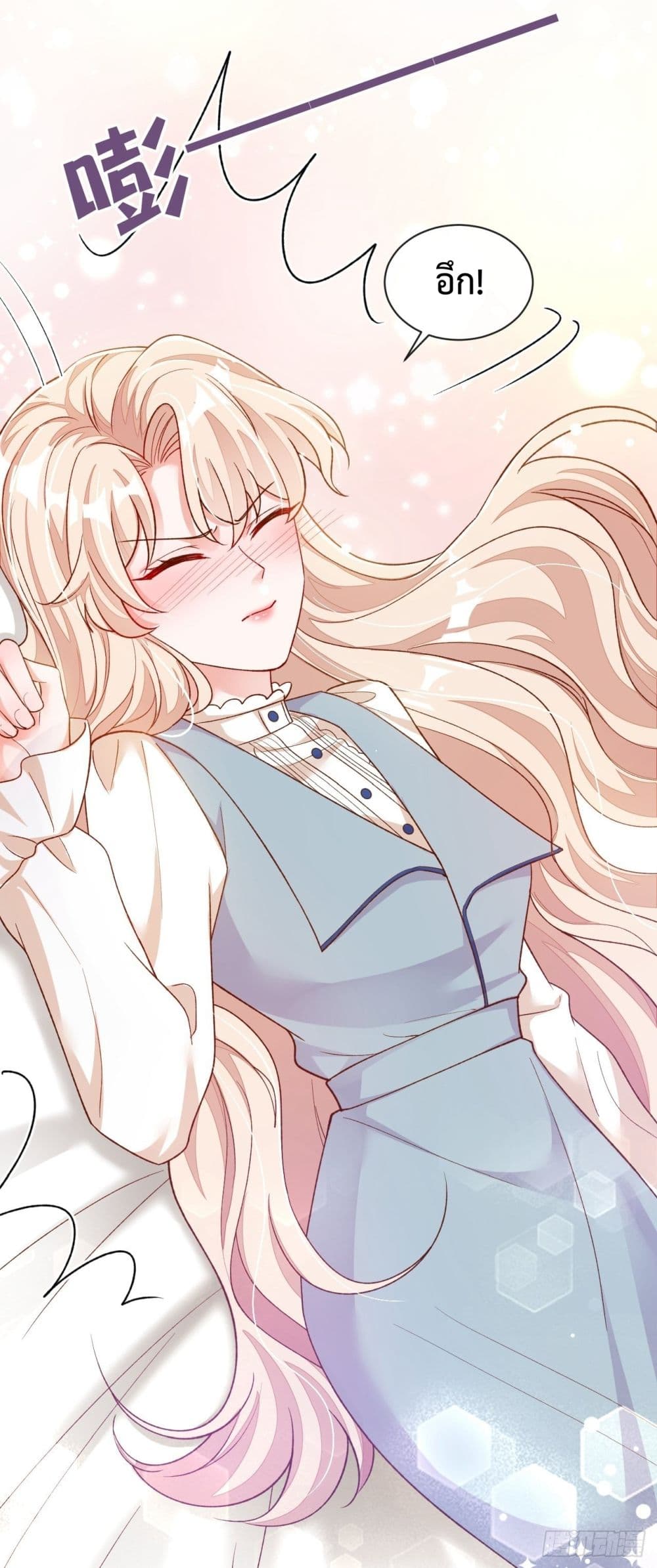 Whispers of The Devil 29 (6)